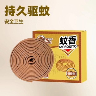 Sandalwood-Type Mosquito-Repellent Incense for Flies, Household Hotel Sandalwood-Type Mosquito-Repellent Incense for Outdoor Mosquito Repellent and Flies