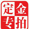 钱箱保险盒  书本保险盒 定金专拍|ru