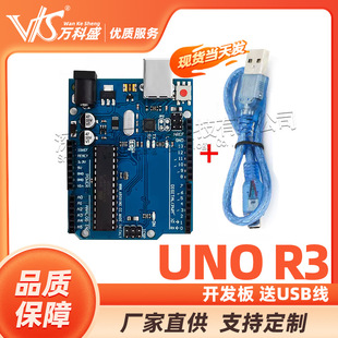 UNO R3 Development Board official version of UNO R3 Originally send 1 USB line