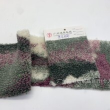 现货羊羔绒提花 提花羊羔绒 紫绿迷彩 鞋材箱包服饰童装适用