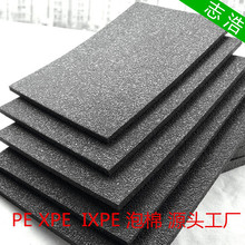 源头厂家阻燃XPE防静电XPE卷材IXPE棉聚乙烯PE泡棉材料