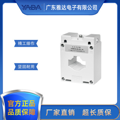 Astec /YADA/ Current Transformer YDBH0.66-30I-A Closed Transformer