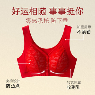 Zhang Yan's birth year red bra plus size wireless mom underwear middle-aged and elderly front buckle bra with shorts lace