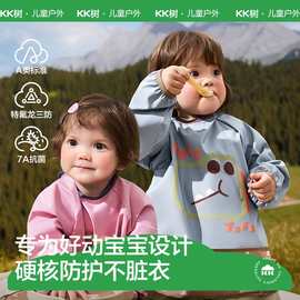KK树宝宝罩衣吃饭儿童围兜婴儿辅食幼儿园反穿衣三防围裙男童女孩