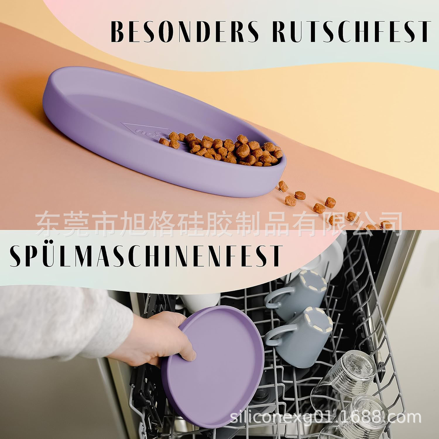 宠物硅胶餐盘碗