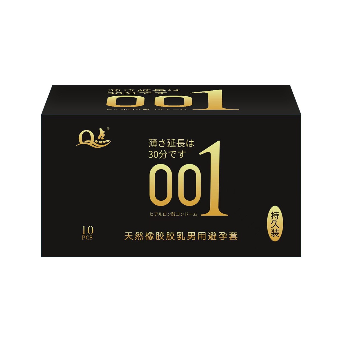 【13】블랙박스 001(10개입)