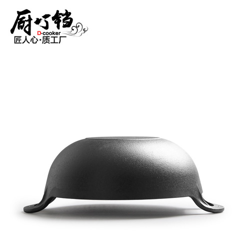 Cast Iron Yuanbao Pot Thickened Stew Pot Small Stir-Fry Pan Household Non-Coated Iron Pot Old Style Soup Pot Induction Cooker Compatible