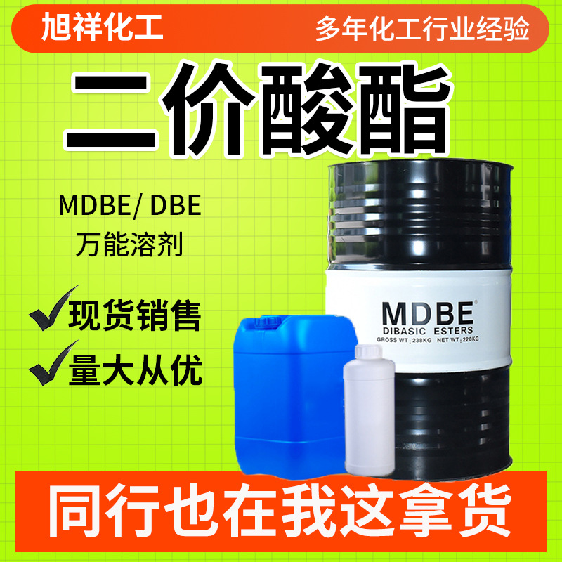 Дибазисный эфир кислоты (DBE) Yuanli