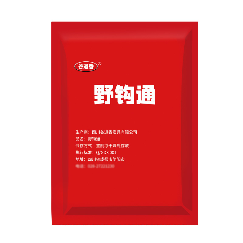 60g de cebo de pesca, cuatro estaciones, material de nido general, hoyos negros, material de nido de fondo de pescado.