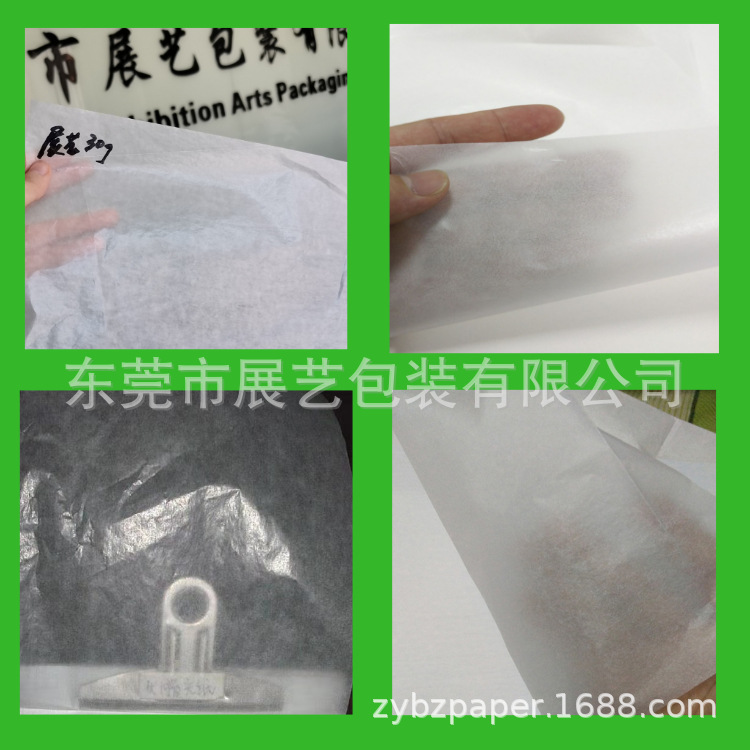 微信图片_20201208154526