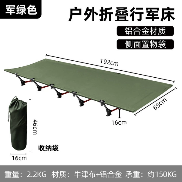 Low bed army green