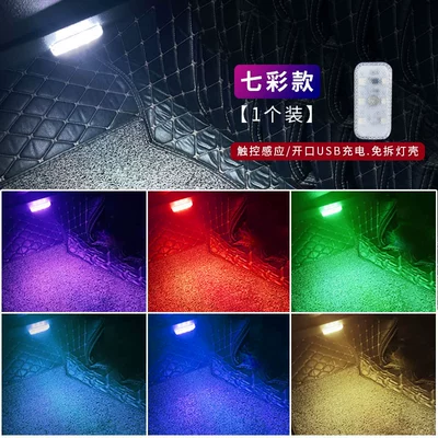 led touch atmosphere light car: Other lights - upgraded-chargingtouch-typemagnetic-suction-for-easy-access-colorful-voice-control