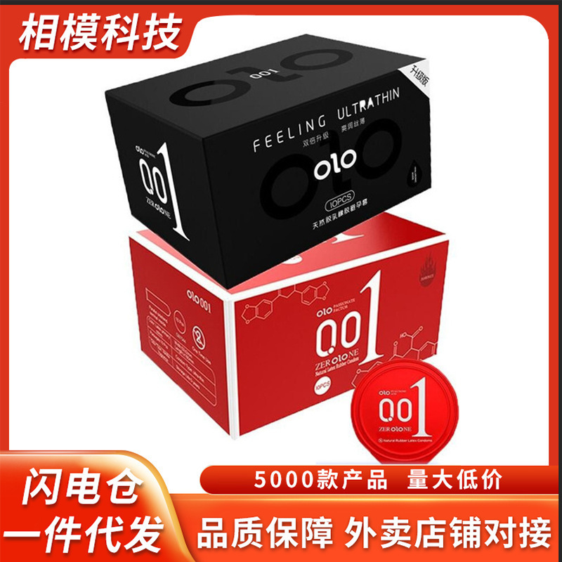 OLO Condom Hyaluronic Acid 001 Ultra-thin Male Goddess Condom 10 Pack Heat-sensitive Long-term War Family Planning Supplies
