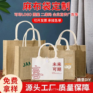 帆布包LOGO莫里斯飘带帆布袋印企业通勤大容量手提托特包环保收纳