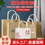 大容量环保收纳手提帆布袋