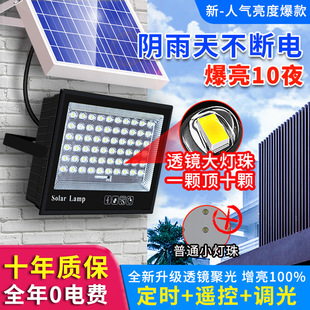 Factory wholesale lens solar lights outdoor garden lights new rural high-power super bright waterproof gold bean floodlight