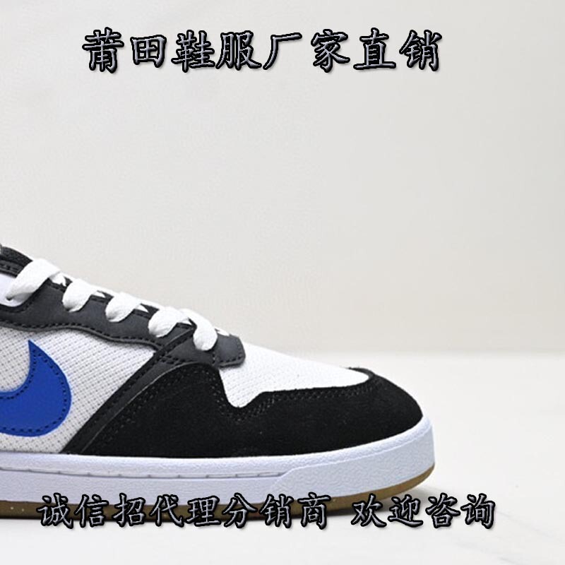 Putian Supply Alleyoop Trendyy Comfortable Non-Slip Wear-Resistant Cushioning Casual Low-Top Skateboard Shoes for Men and Women Putian Supply Alleyoop Trendyy Comfortable Non-Slip Wear-Resistant Cushioning Casual Low-Top Skateboard Shoes for Men and Women