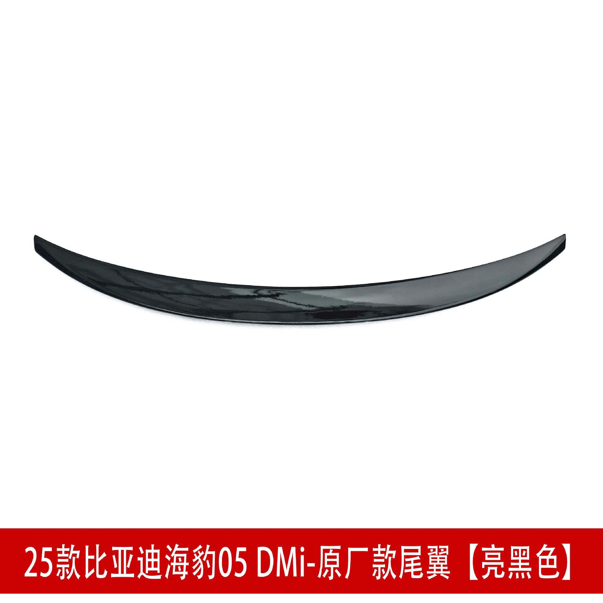 原厂款尾翼21.jpg