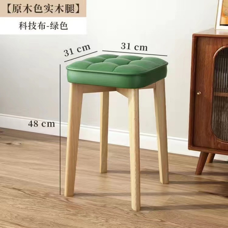 無垢材のソフトシートスツール、モダンでシンプルな家庭用ダイニングテーブルと椅子、リビングルームの小さなベンチ、積み重ね可能なシンプルなコーヒーテーブルスクエアスツール|undefined