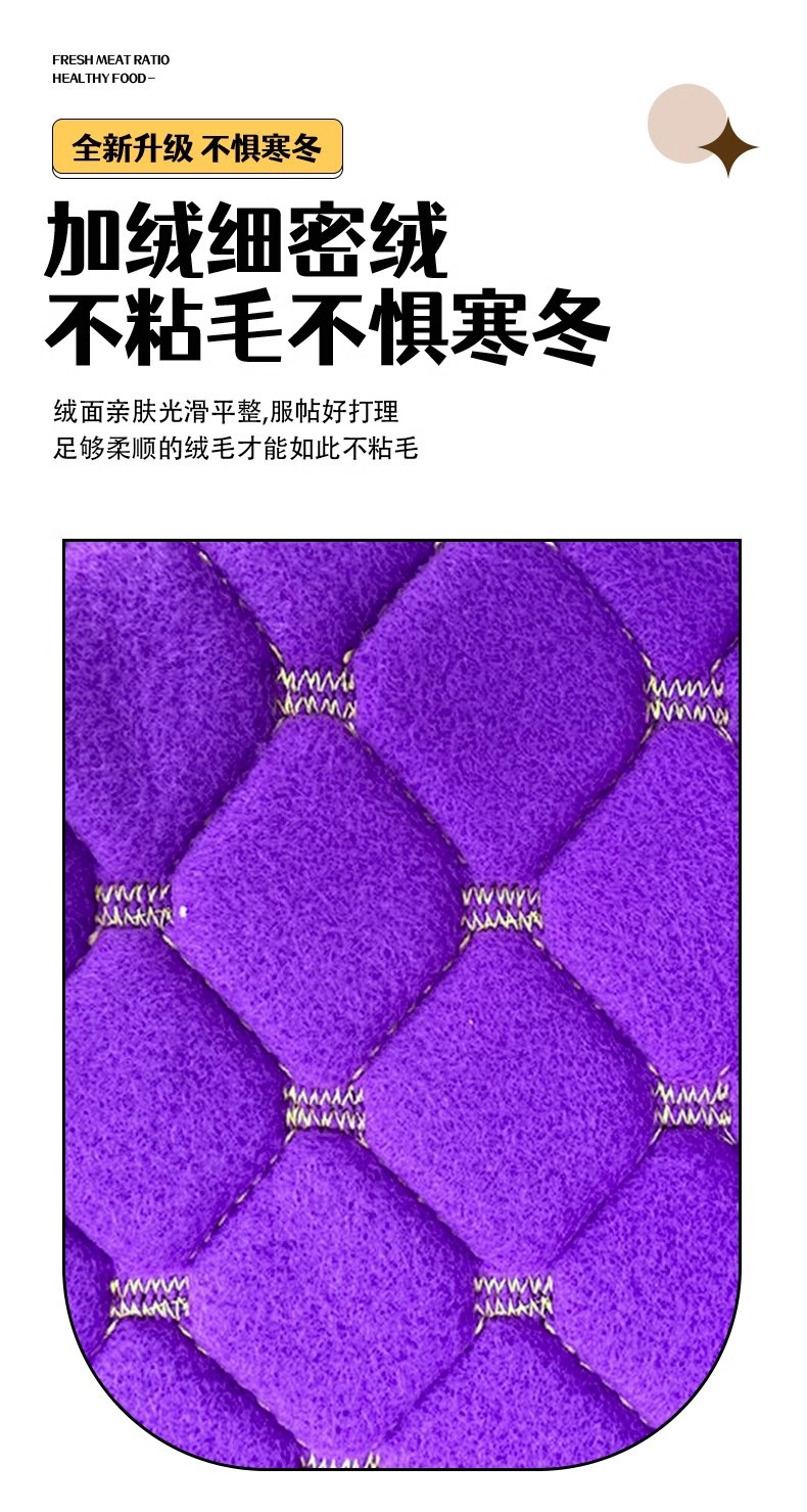 Fall/Winter Electric Vehicle Seat Cover fleece-lined Thickened Yadi Emma Electric Bicycle Universal Cushion Battery Car Warm Cover