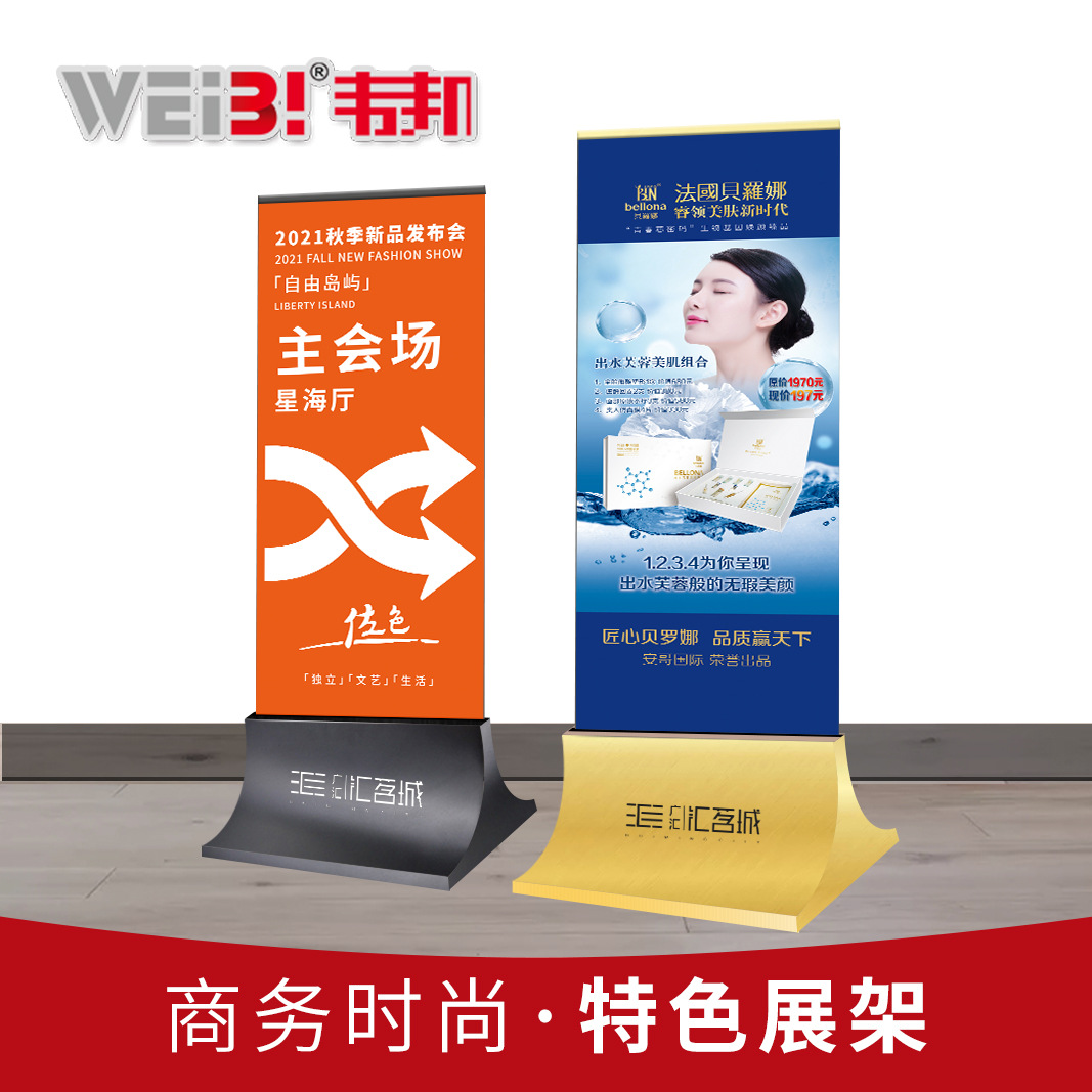 玻璃立牌广告牌展示牌水牌丽屏展架立式落地易拉宝海报展示架定制|ru