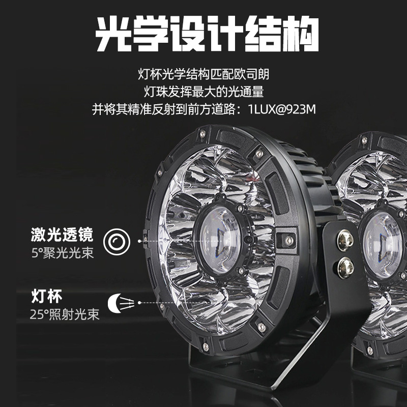 Nan Teng vehículo todoterreno renueva 12V lámpara láser LED barra delantera lámpara de techo 7 pulgadas 80W foco lámpara de niebla image 3