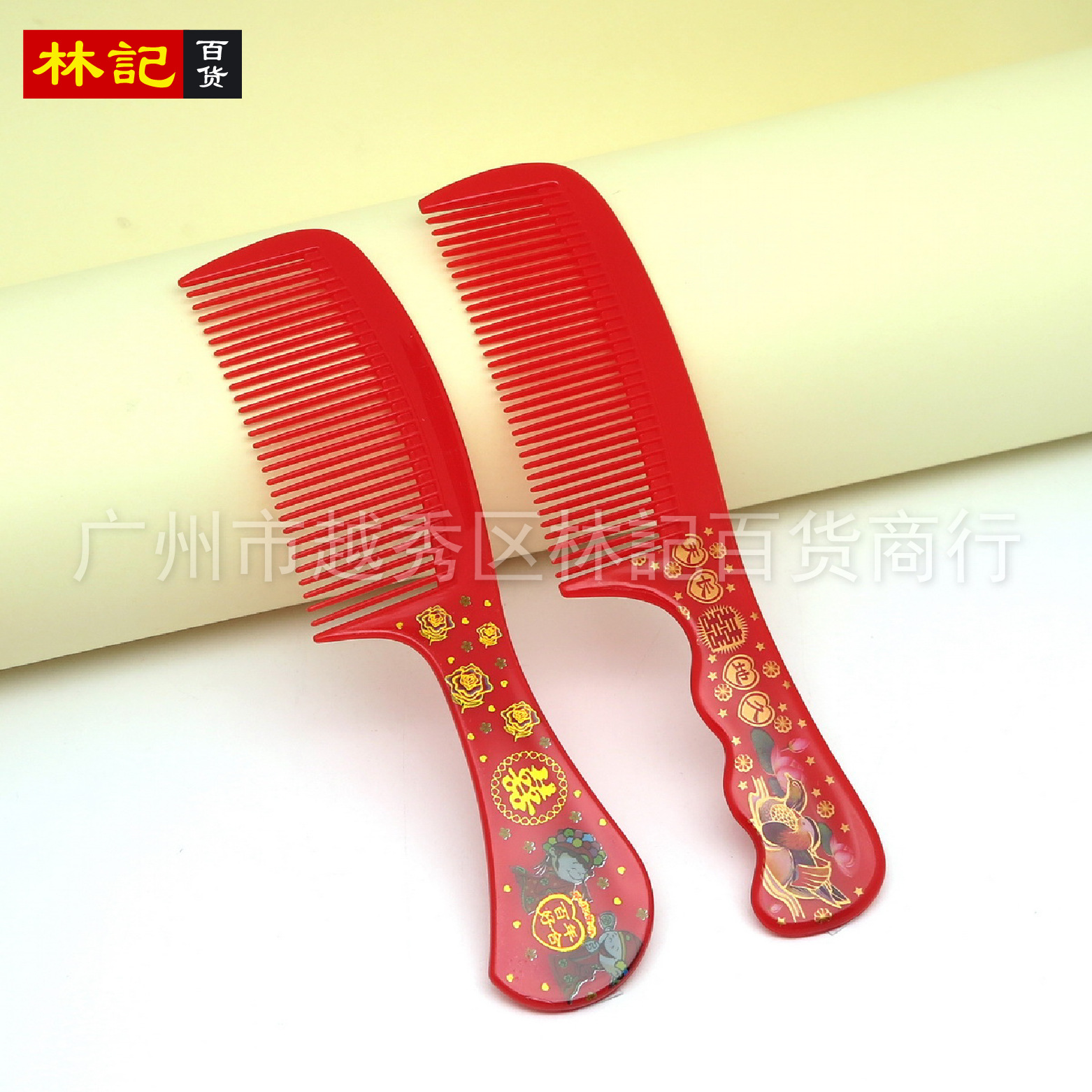 双喜红梳-04.jpg