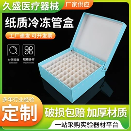 试管、滴管;实验室耗材;离心管