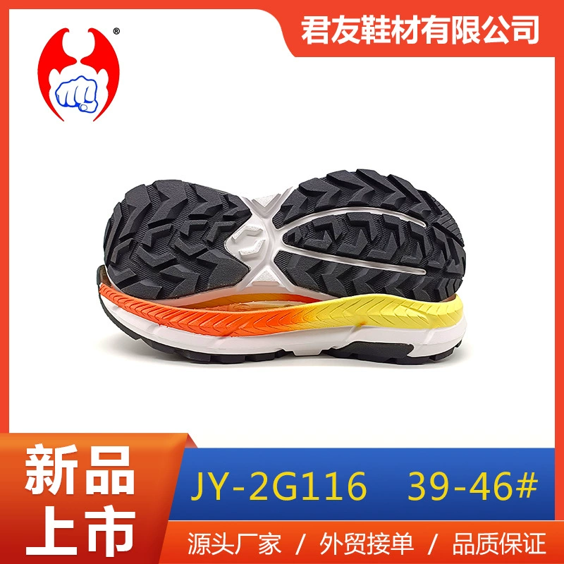 Производитель обувных материалов оптом eva один раз вспенивается