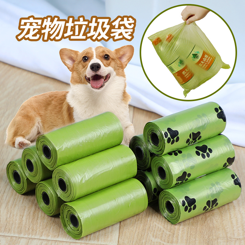 Pet Garbage Bag, Cat Poop Scooper, Dog Poop Scooper Bag, Dog Portable Cleaning Bag, Poop Pickup Bag