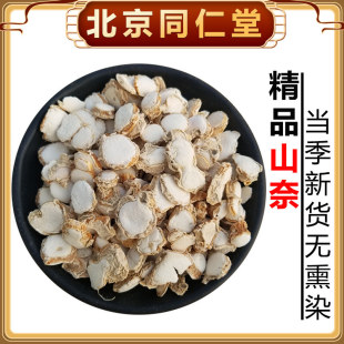 ���uɽ��500gʳ��ɳ��Ƭɳ�����ݾ�ɳ���������{����؛��؛