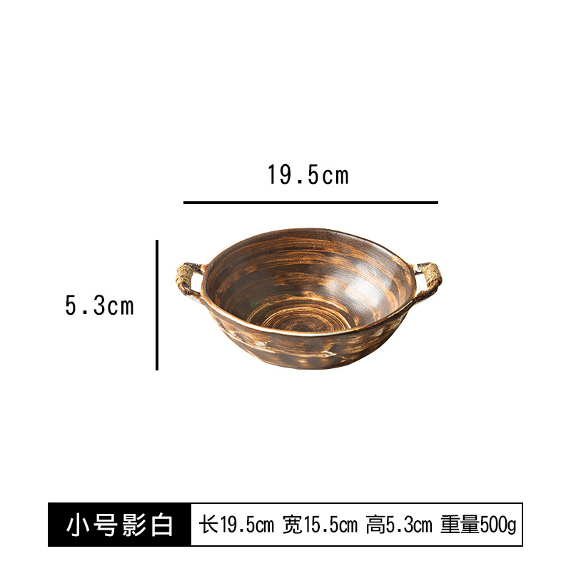 트럼펫 섀도우 화이트