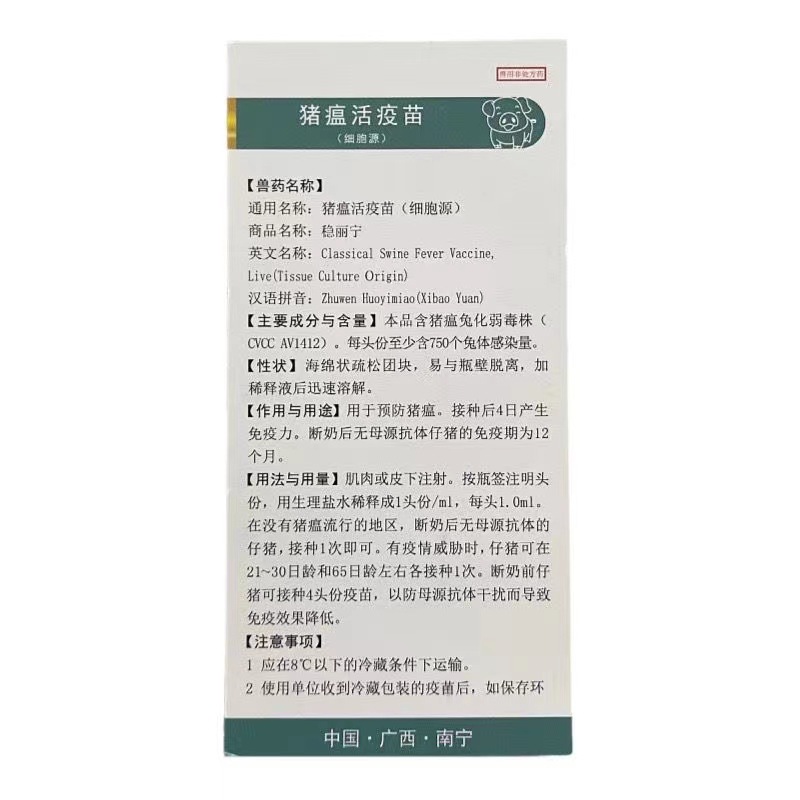 微信图片_20230422140951