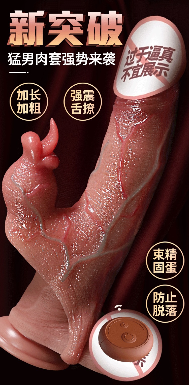Male Penis Sleeve Liquid Silicone Flesh Tone Manual Sperm Lock Ring — detail image 2