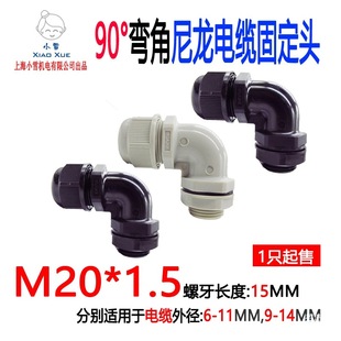 90�ȏ�����|���^M20