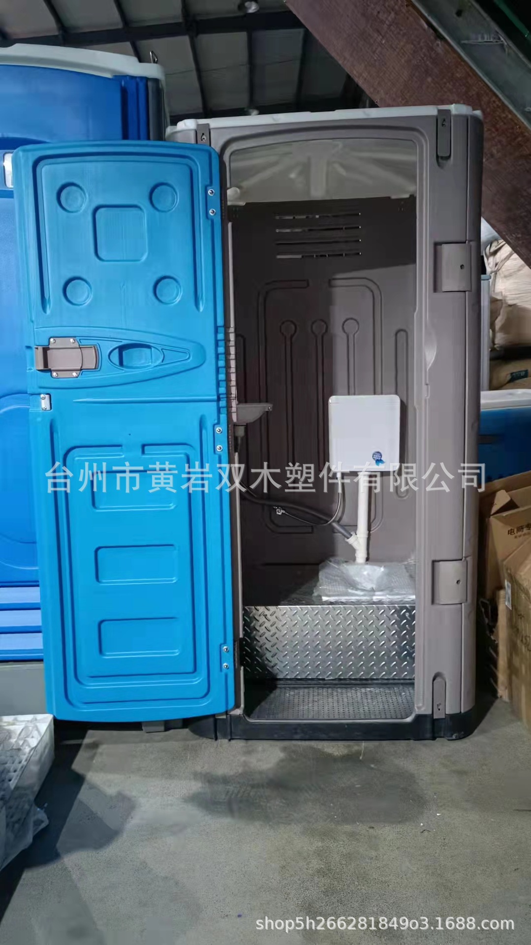 环保直排水冲式塑料厕所  工地厕所 景区卫生间 环保移动厕所