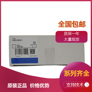 OMRON  PLCģ�K CJTW-ID231 �ؿ�ģ�K  �Wķ��   ����ͨ�Ű� C200
