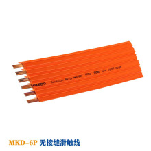 科多无接缝滑触线MKD-6P30A 物流分拣机堆垛机专用安全导电轨滑线
