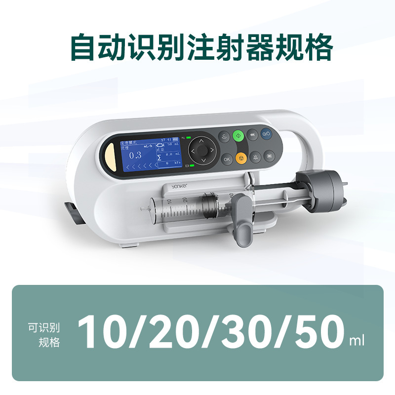 国境を越えた外国貿易 Pumaisi SP1 医療用シリンジポンプ静脈微小輸液医療機器メーカー卸売|undefined