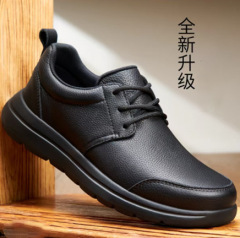 透气软底黑色系带工作鞋男士休闲皮鞋男潮流百搭英伦风商务男鞋