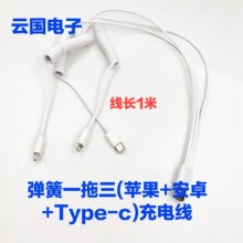 PU����һ������늾�type-c�m���O��X��׿micro����һ��늾��^1.5A