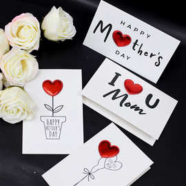 母亲节贺卡送妈妈手写小卡片鲜花礼物插卡爱心明信片祝福卡留言卡