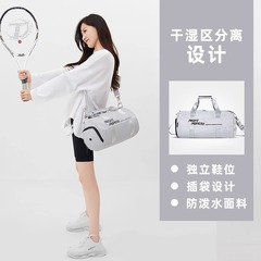 Fitness bag for women, wet and dry separation training sports swimming bag for men, short-distance travel large-capacity handbag luggage bag