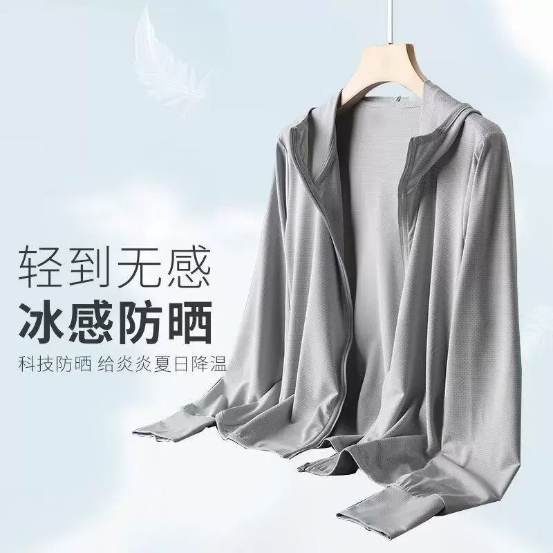 Тонкая и легкая быстрорежащая и дышащая спортивная куртка Летняя мужская анти-УФ-прохладная кожа на открытом воздухе Снежный шелк солнцезащитный крем