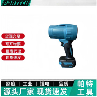 Brushless violence fan ducted storm hurricane water blowing dust removal turbine lithium electric big wind blower blower