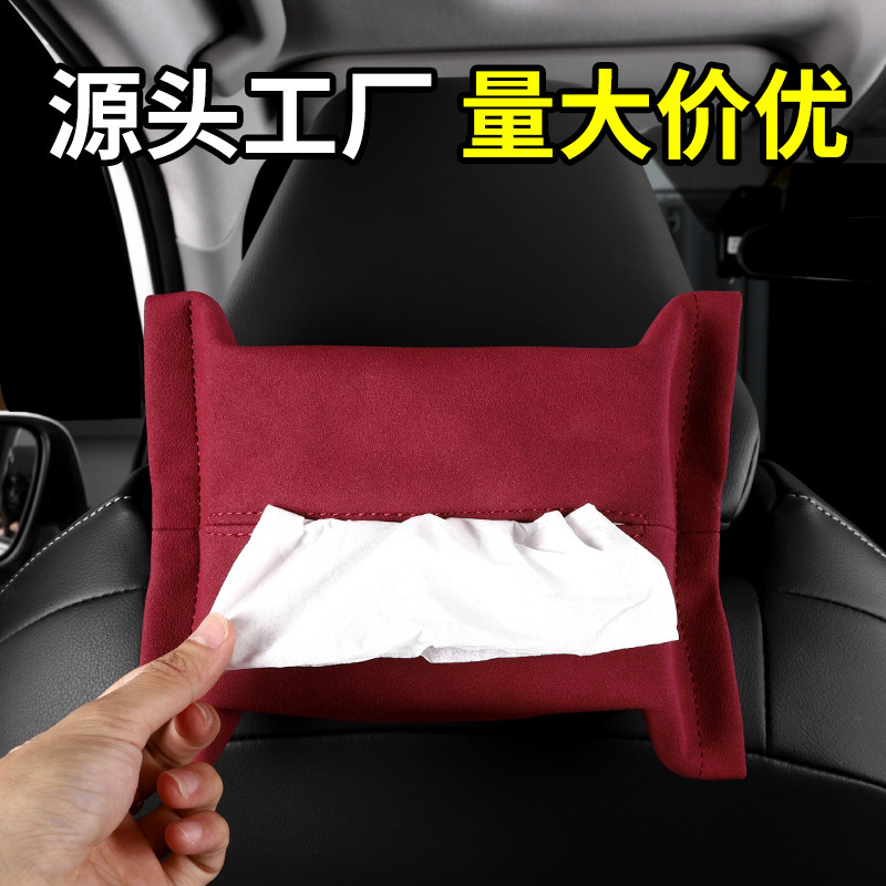 車載用ティッシュボックス 吊り下げ式 サンシェード付き フェイクファー 多機能ティッシュバッグ カスタマイズ可能 フェイクファー素材|undefined