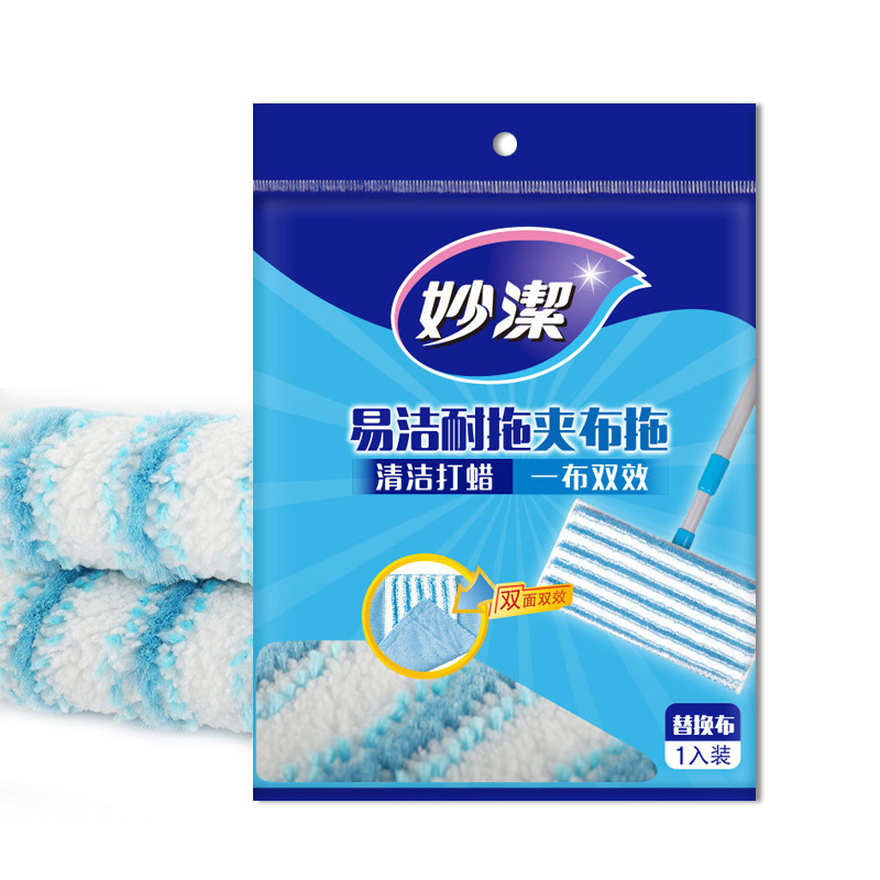 Miaojie Mop Replacement Cloth, Microfiber, Easy-To-Clean Durable Mop Head Replacement Parts