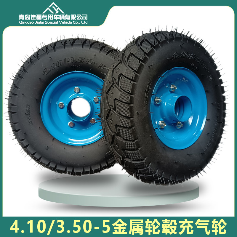 350-5充气轮胎高含胶游览车儿童游乐车4.10/3.50-5轮胎厂家直供