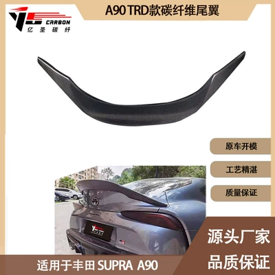 Devil TRD carbon fiber – Fixed wind wing