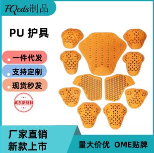 D3O knee pad elbow pad motorcycle cycling clothing built-in protective gear slow rebound anti-fall back elbow pad knee pad lining